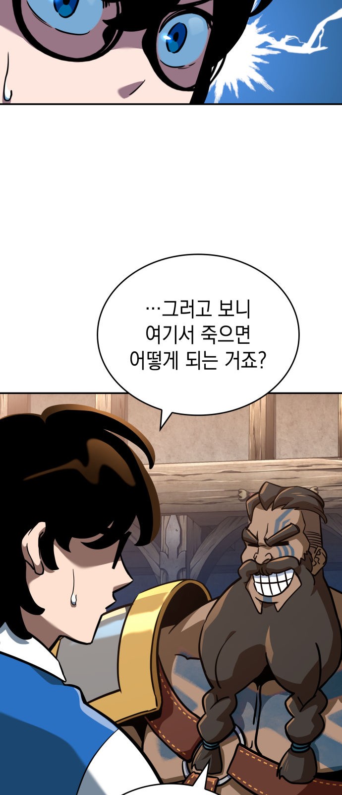 84 페이지