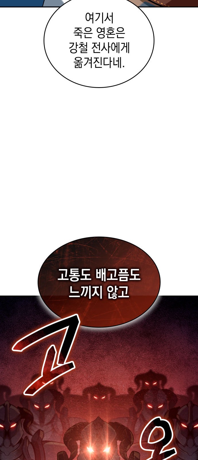 85 페이지