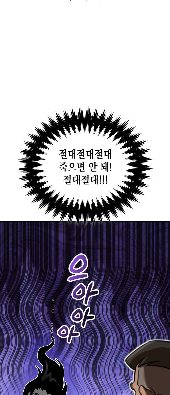 89 페이지