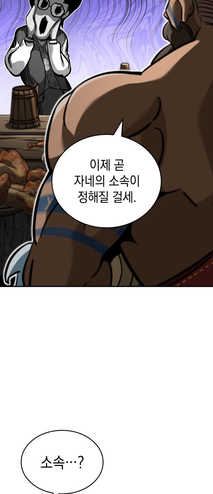 90 페이지