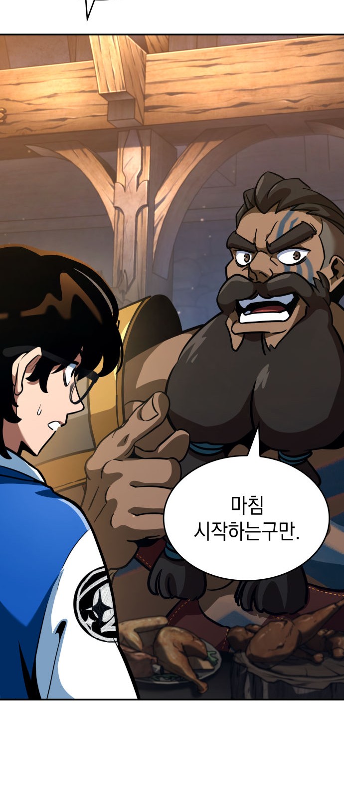 91 페이지