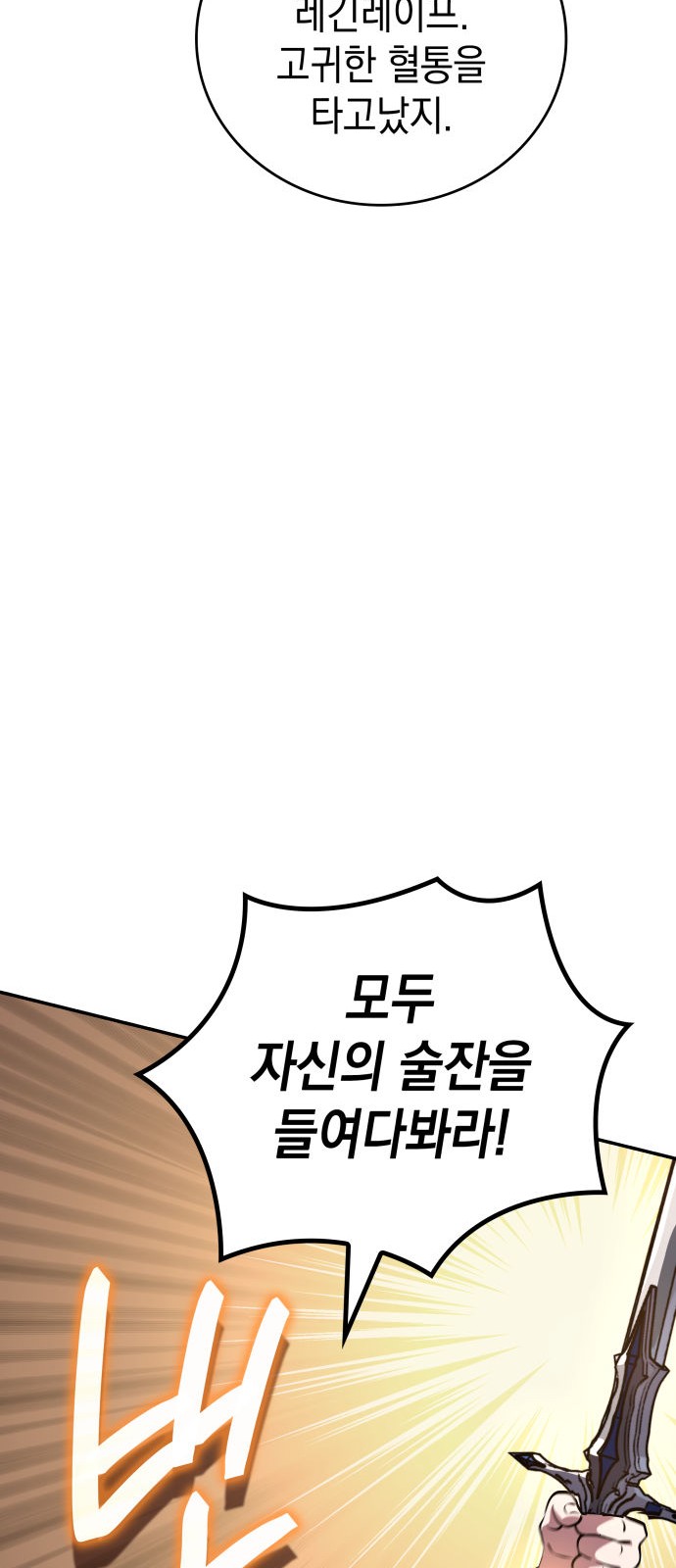 97 페이지