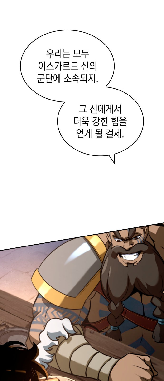 99 페이지