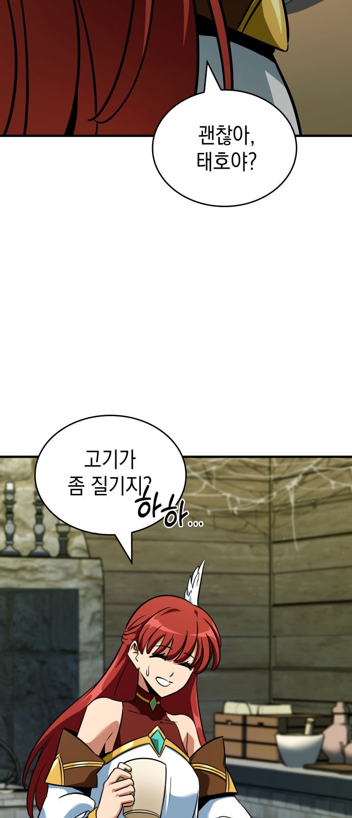 12 페이지