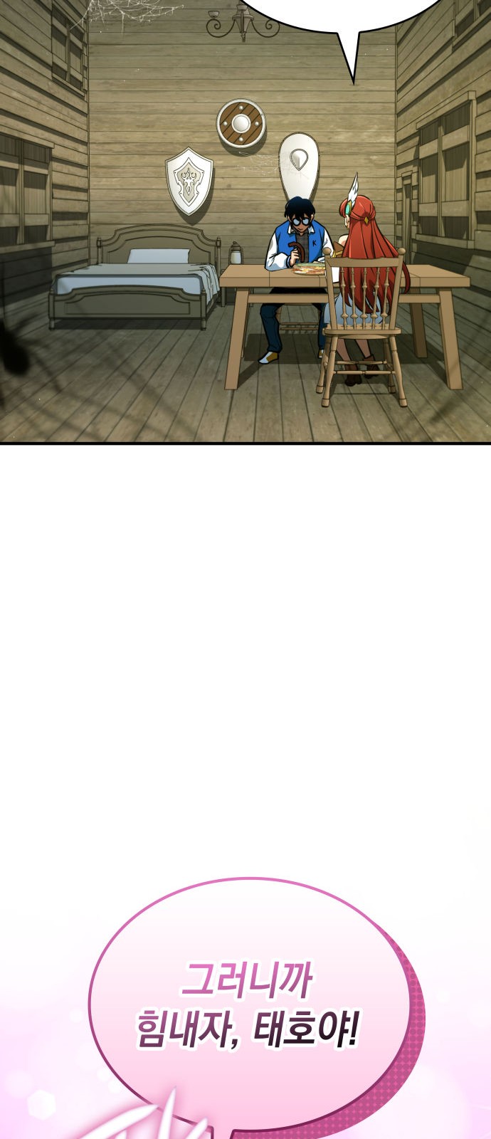 14 페이지