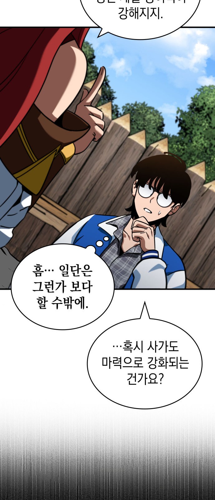 24 페이지