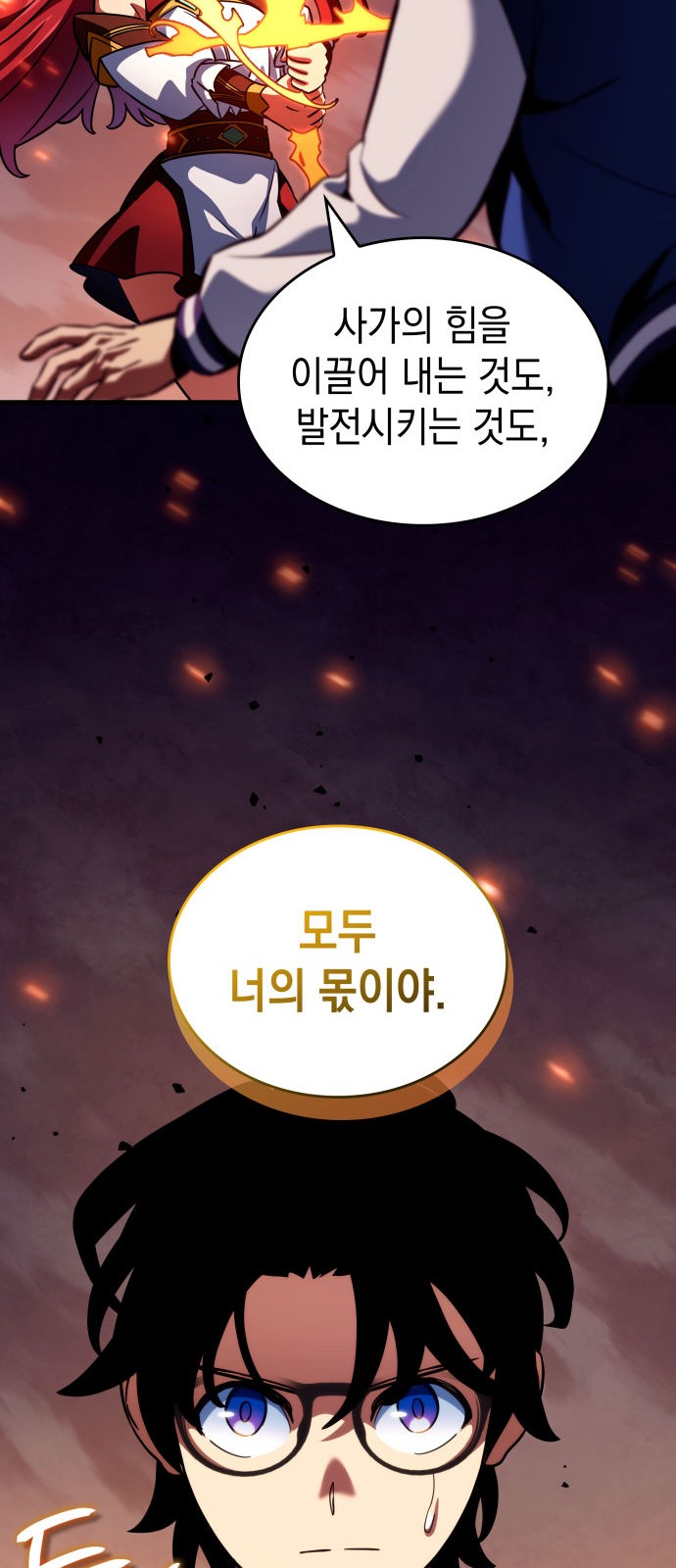 32 페이지