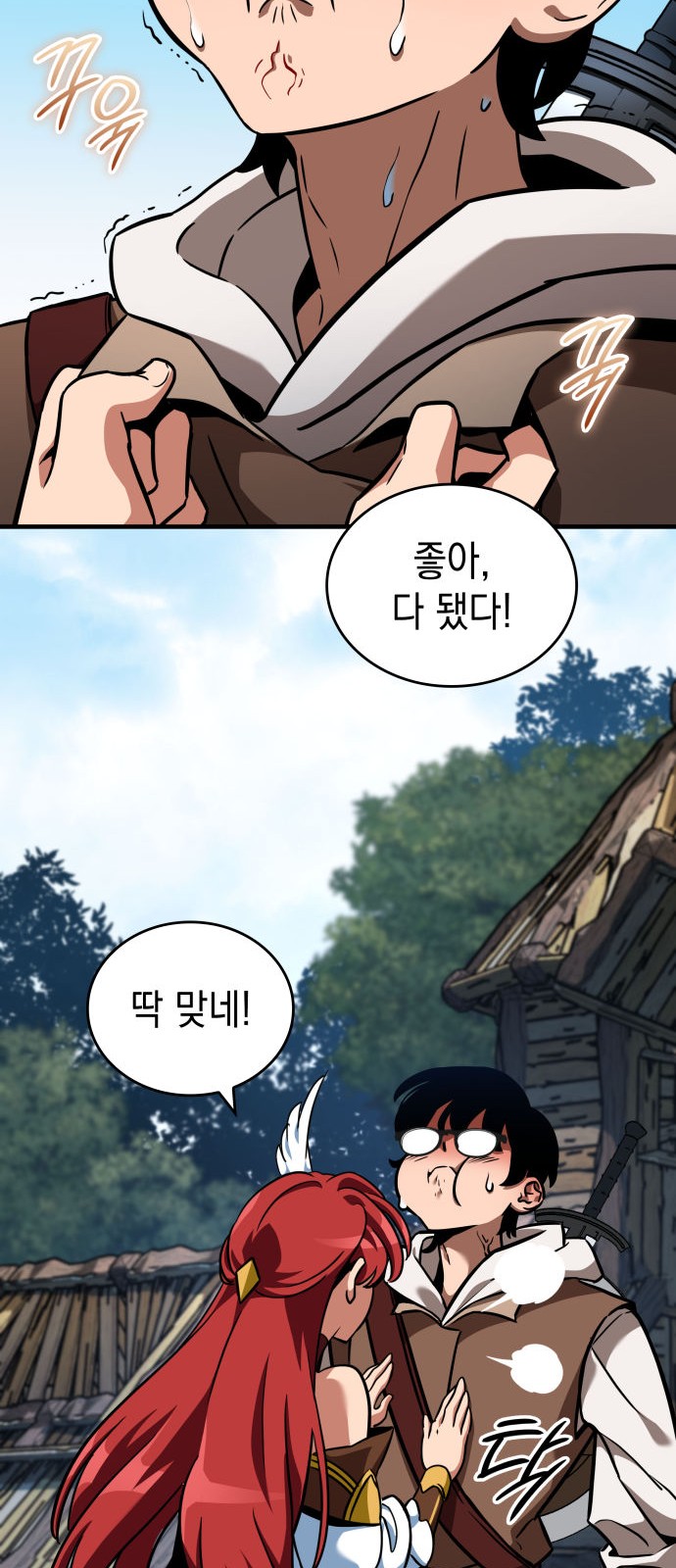 45 페이지