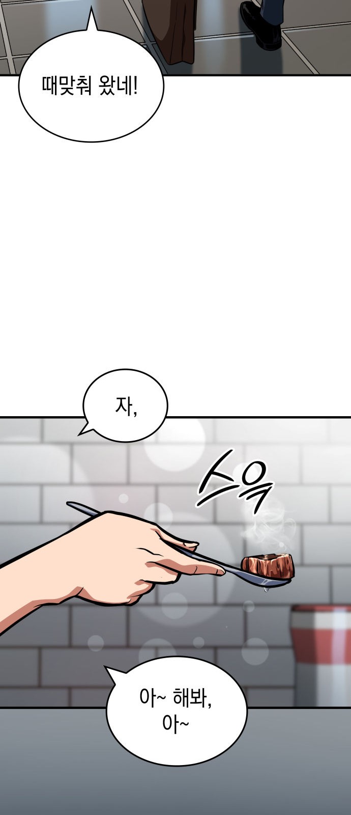 6 페이지