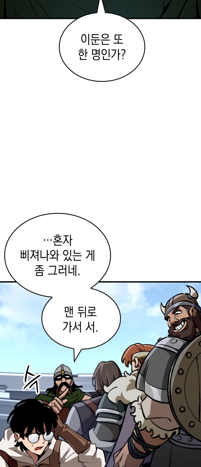 66 페이지