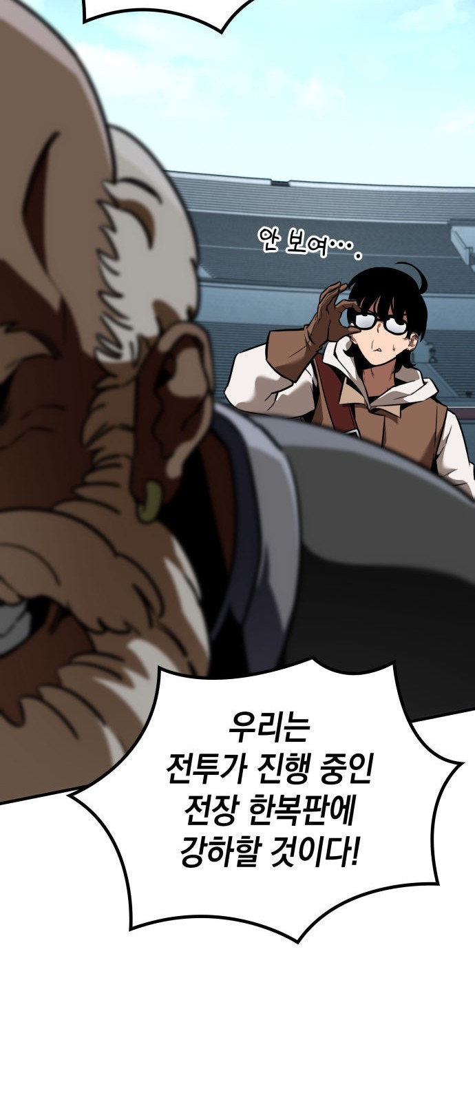 69 페이지