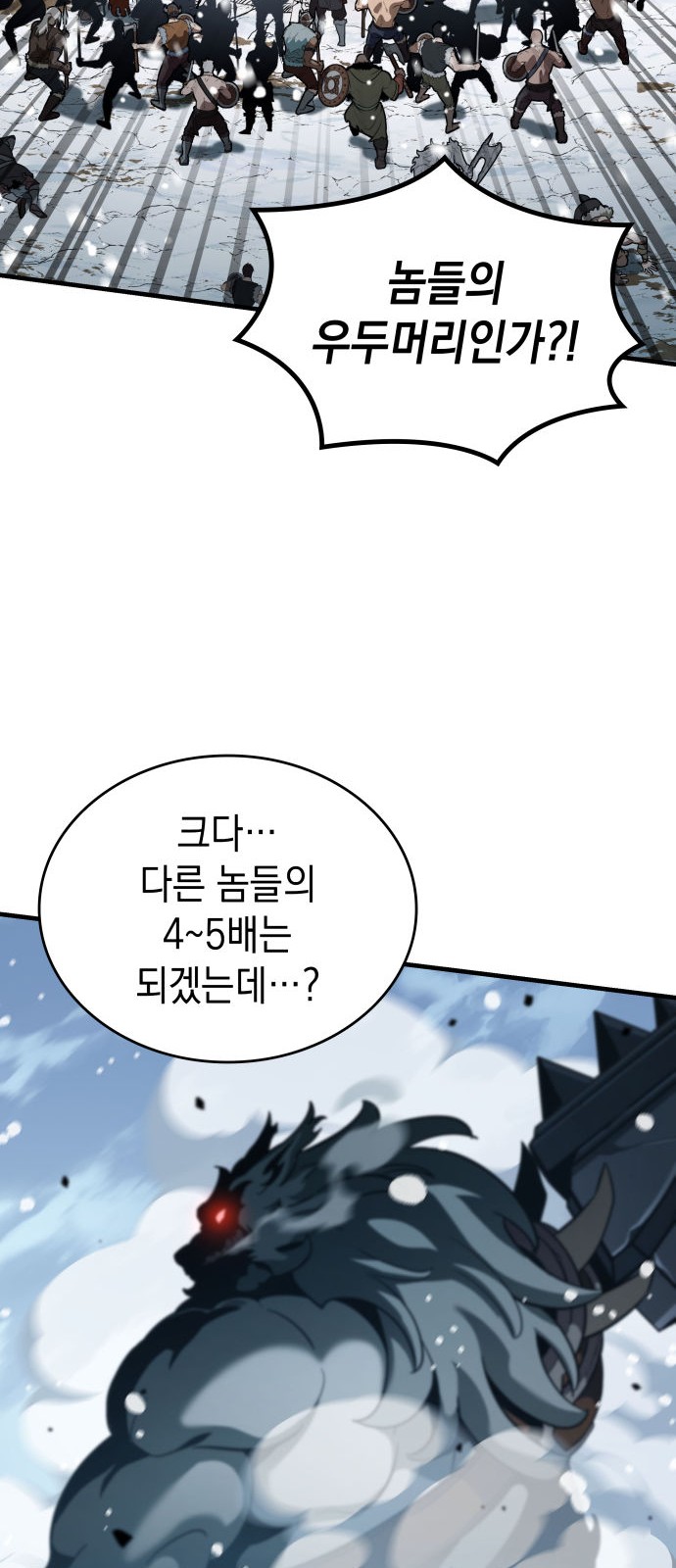 87 페이지