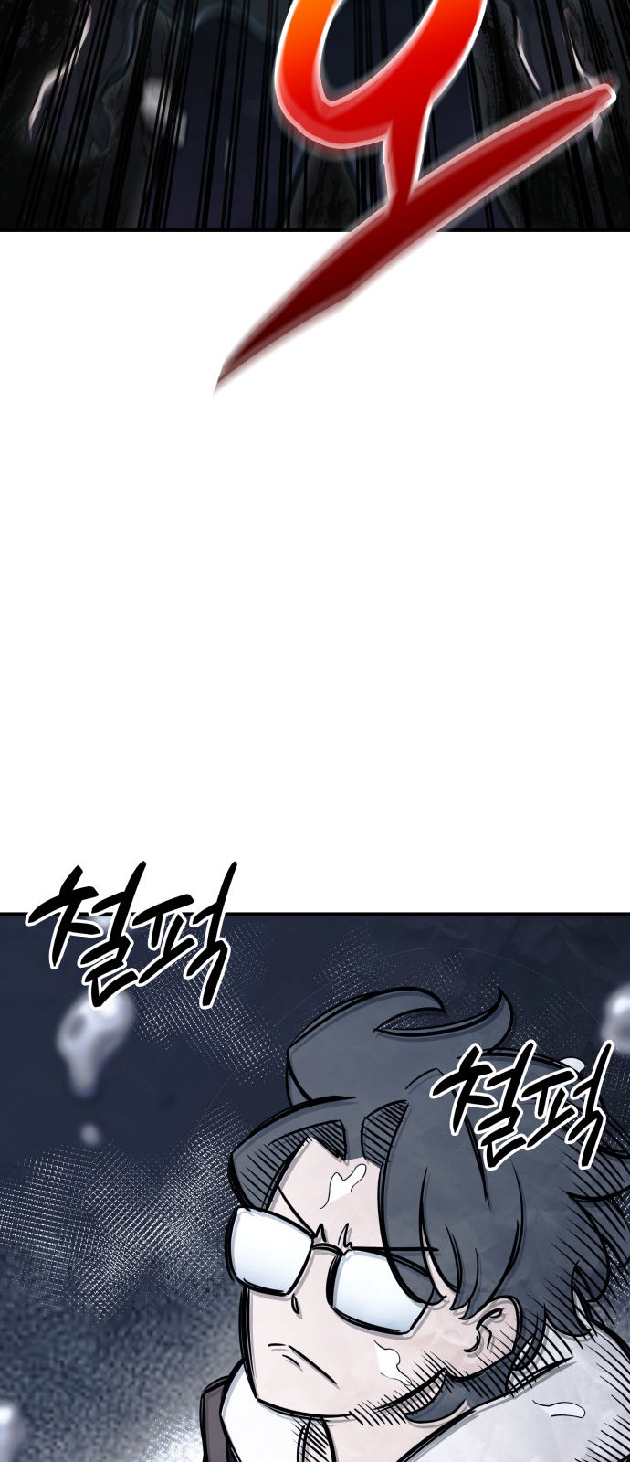 98 페이지
