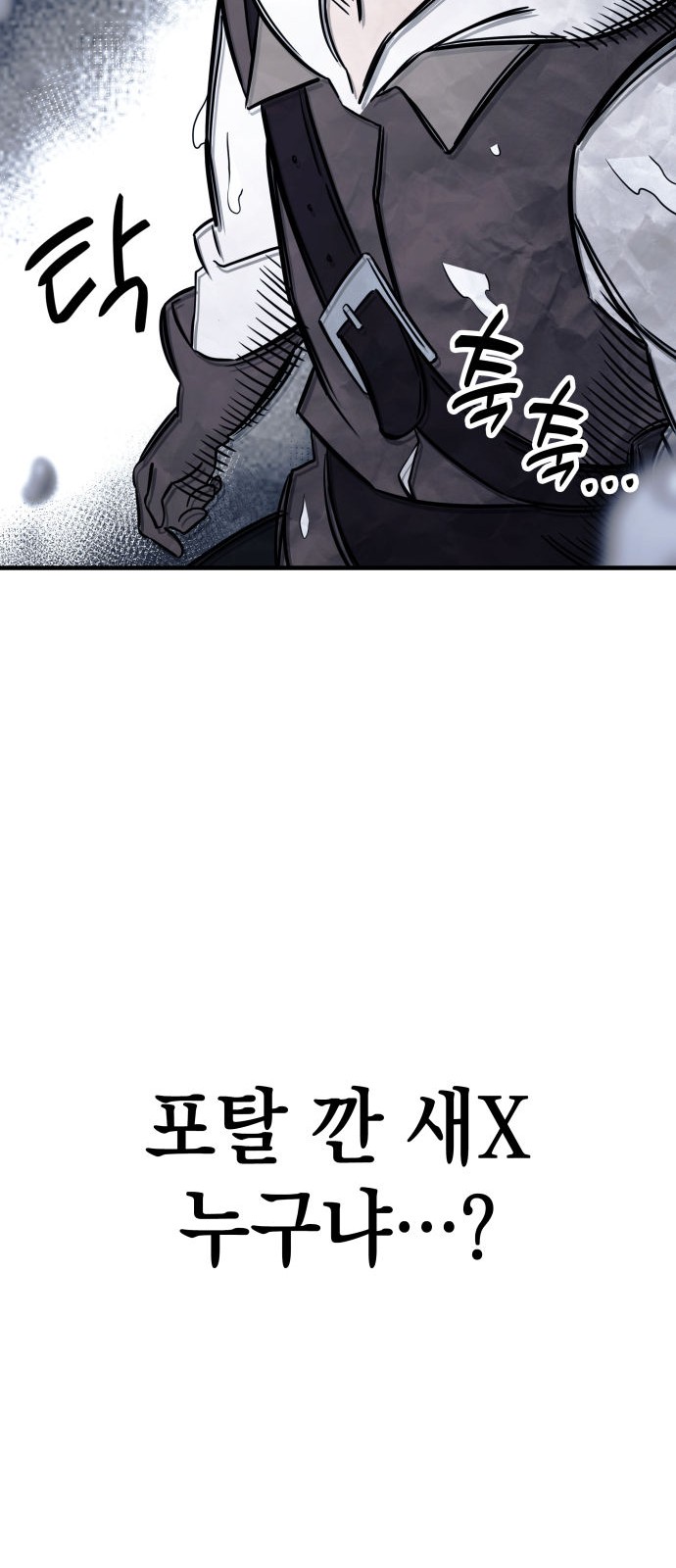 99 페이지