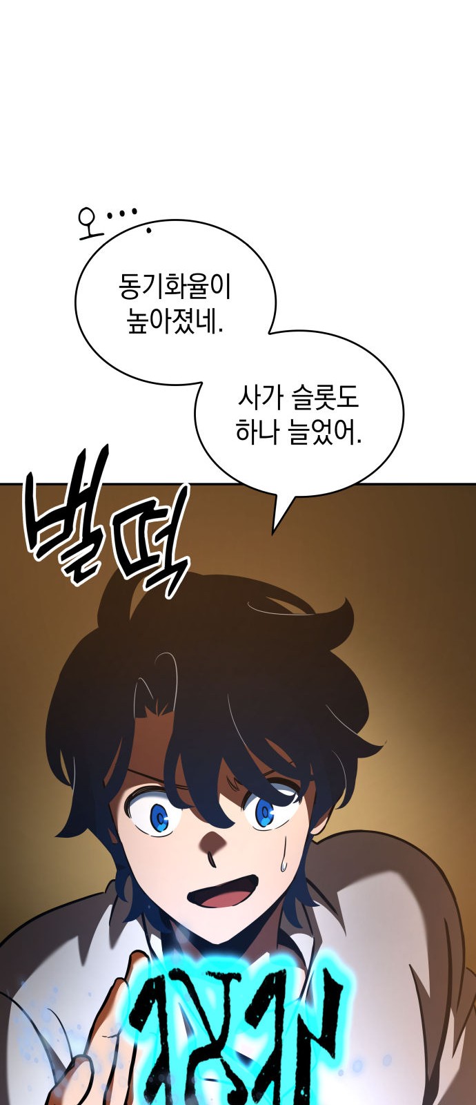 101 페이지