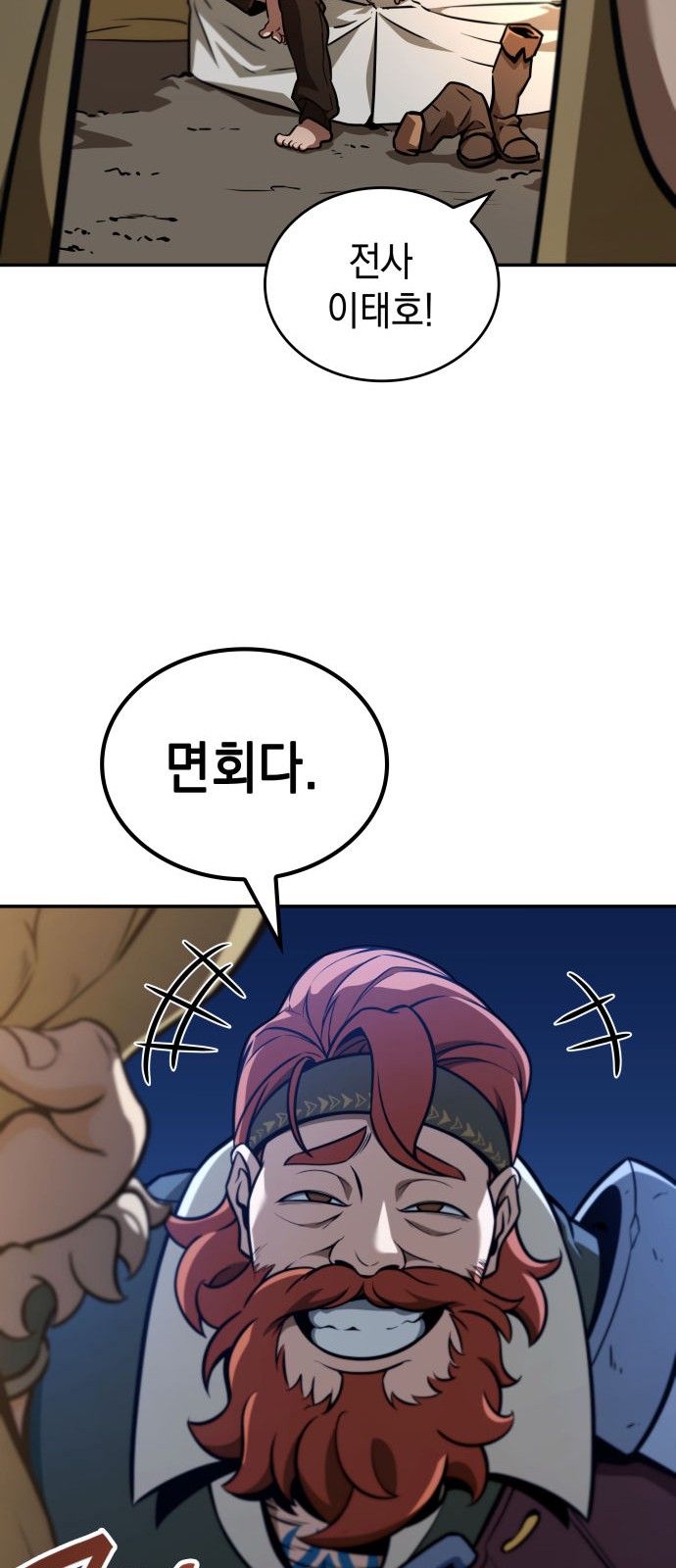 103 페이지