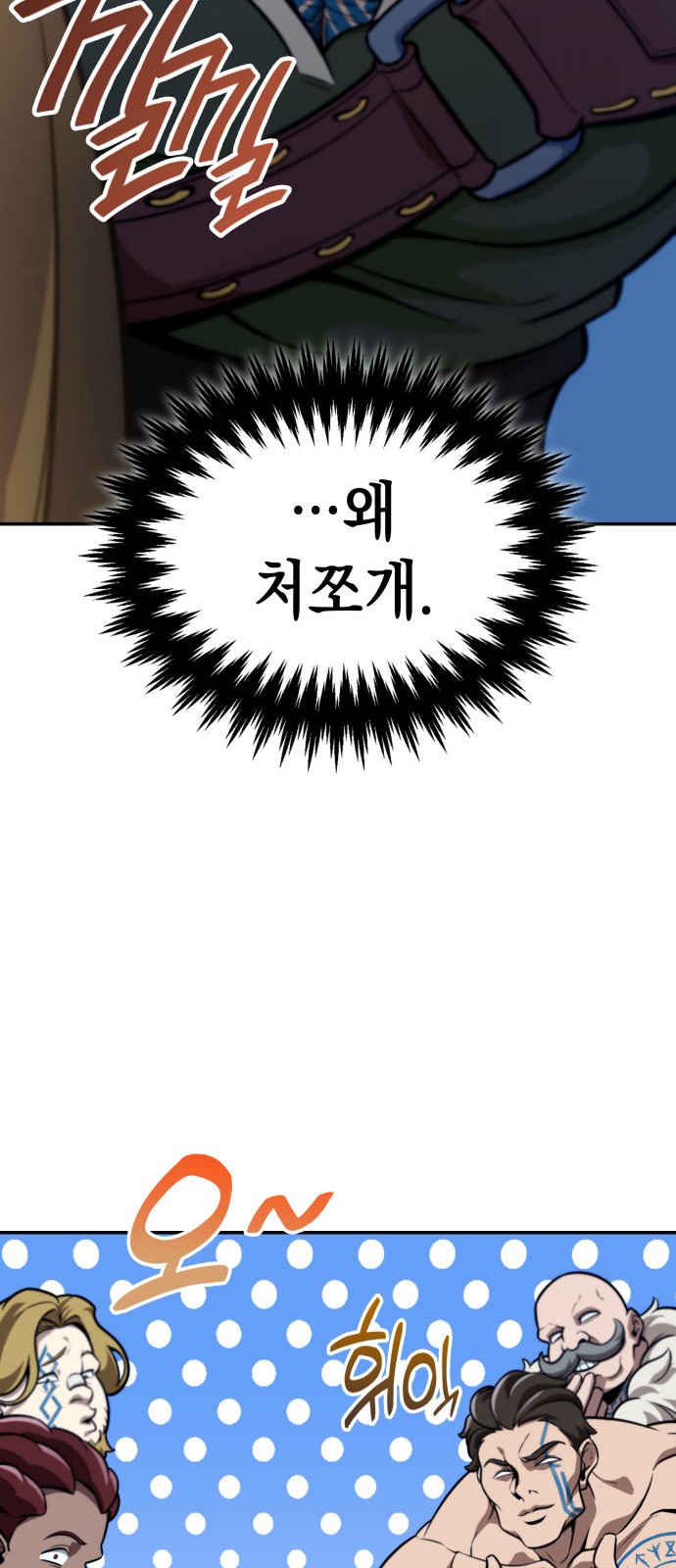 104 페이지