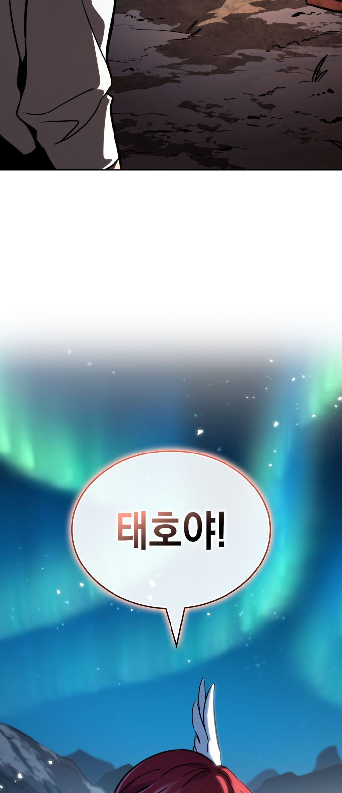 110 페이지