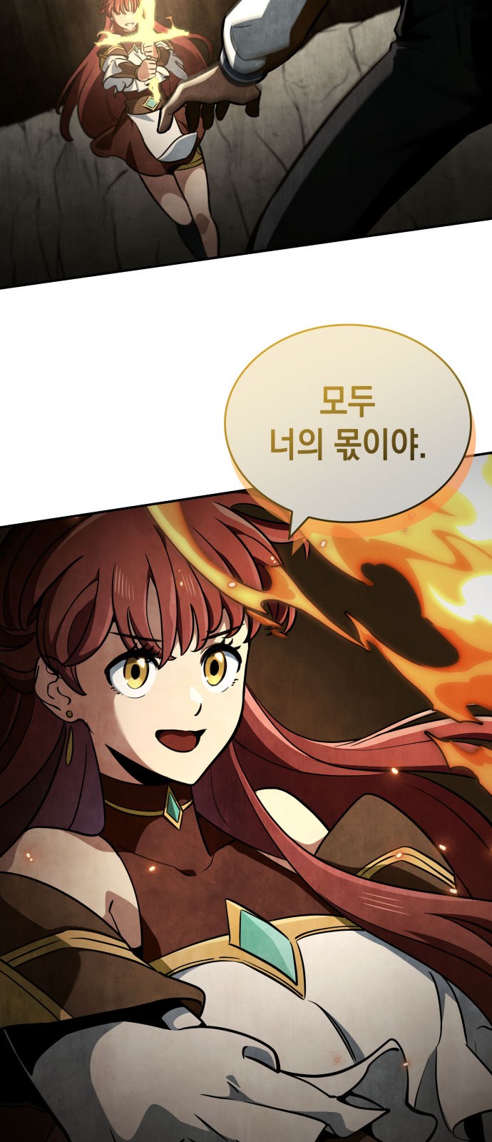 38 페이지