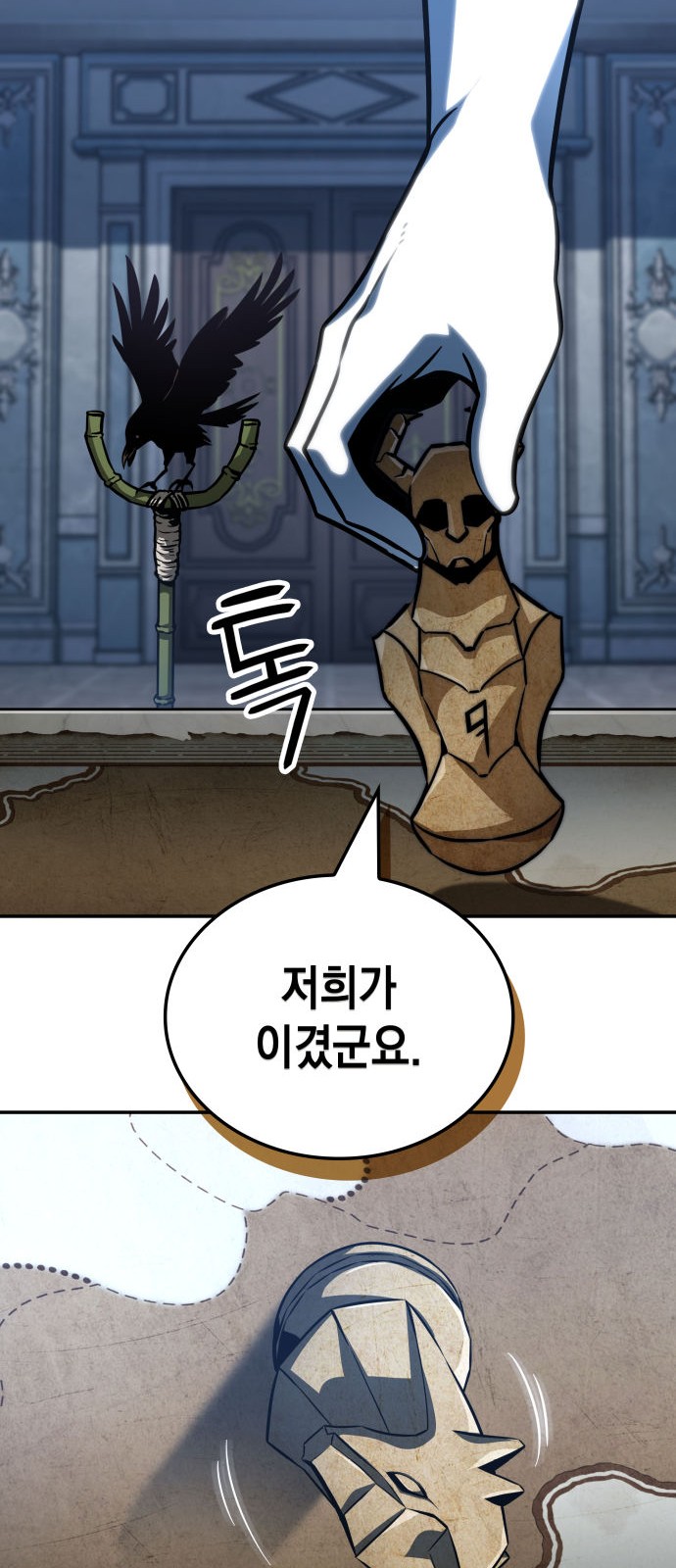 63 페이지