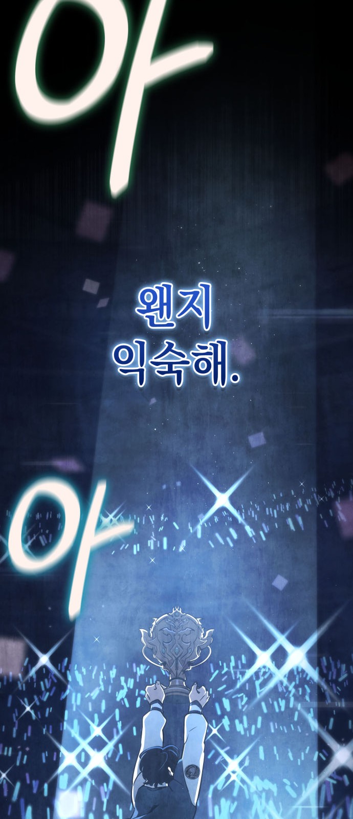 78 페이지
