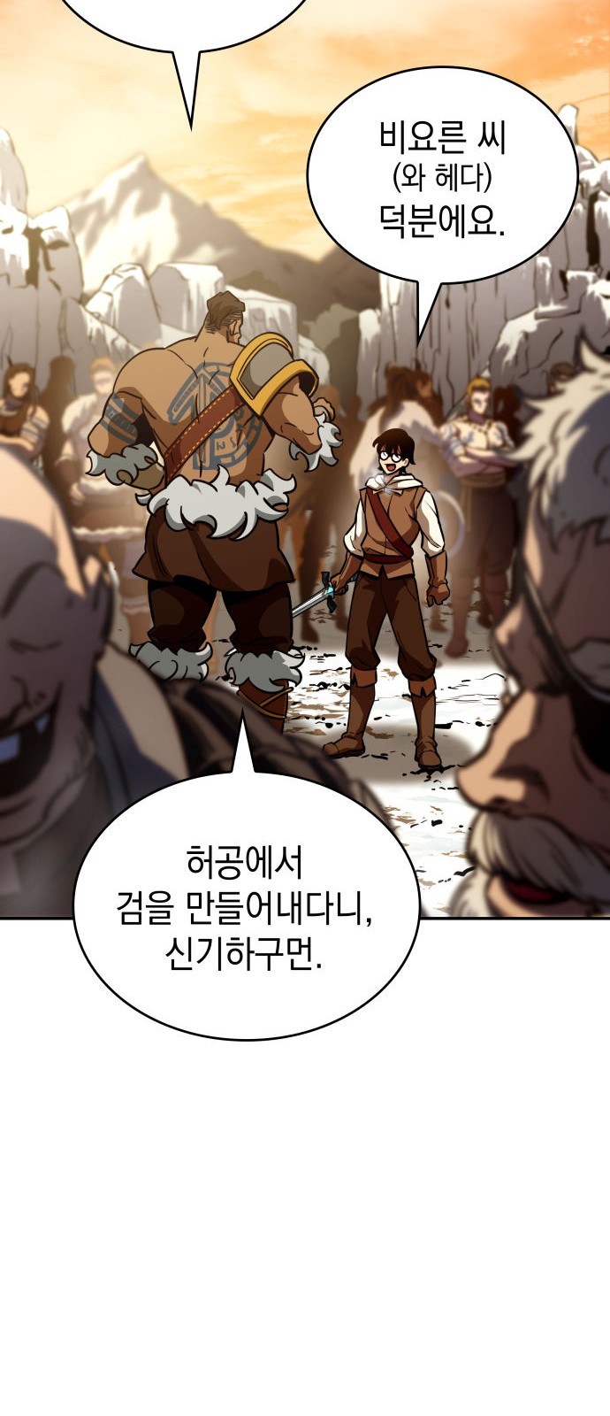 88 페이지