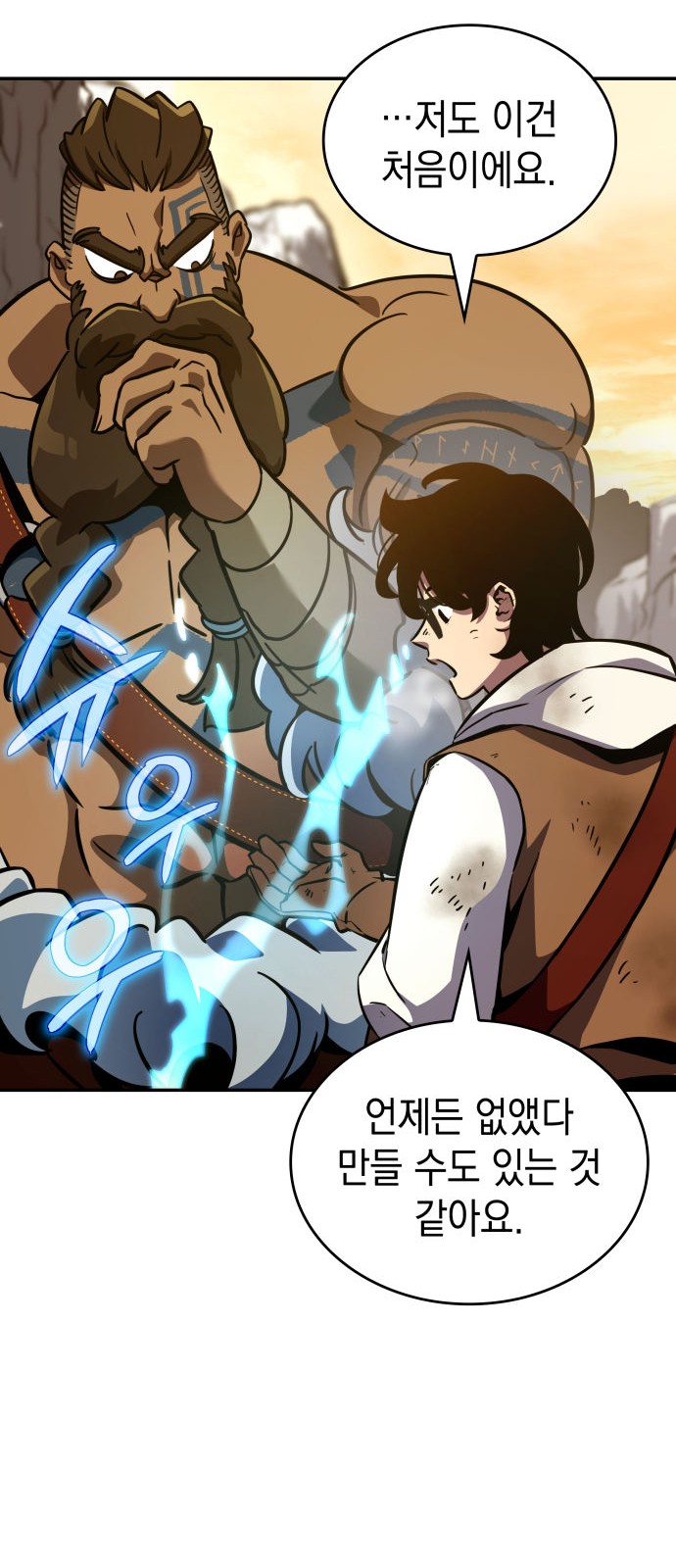 89 페이지