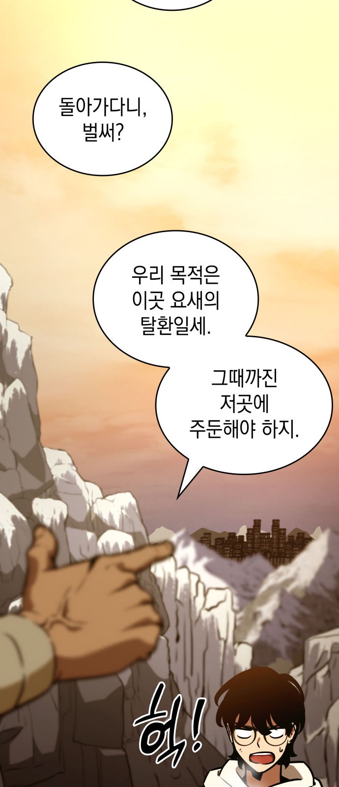 91 페이지