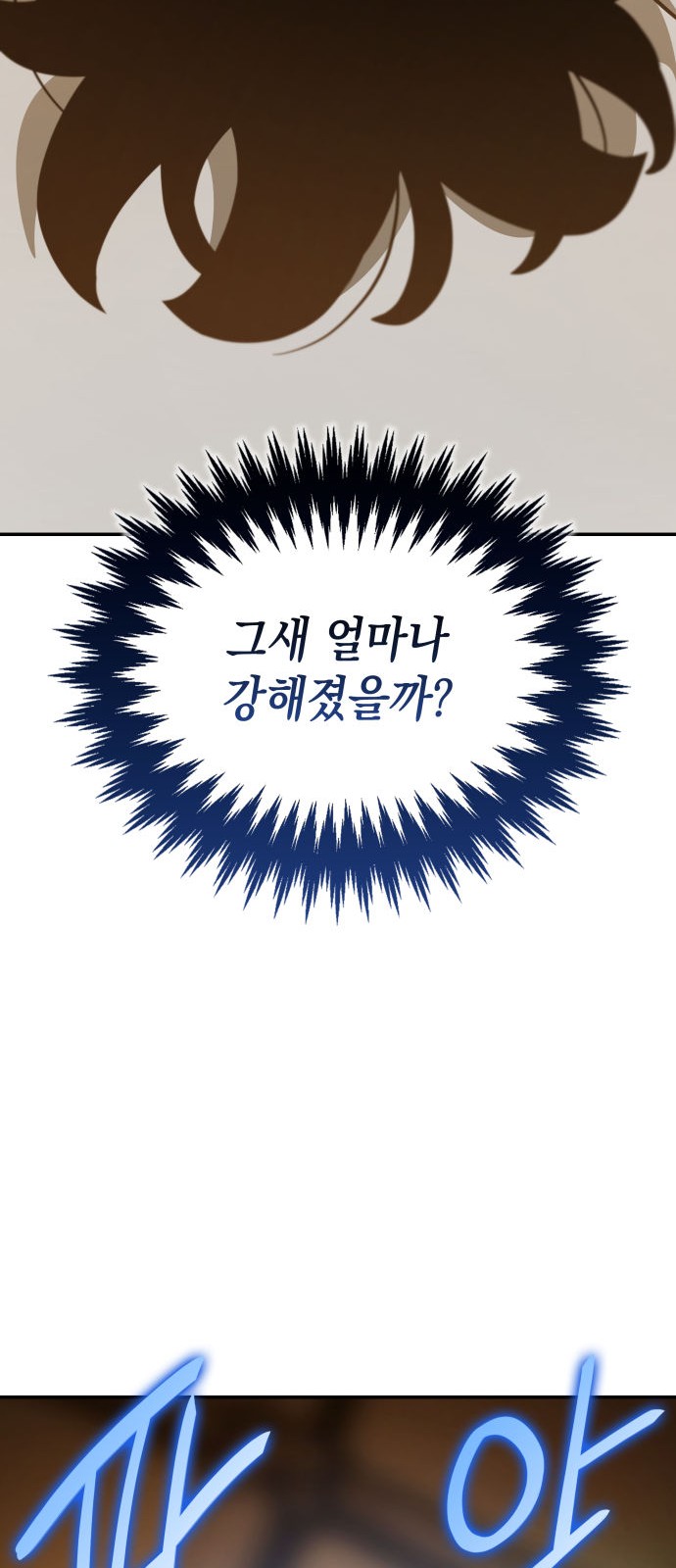 98 페이지