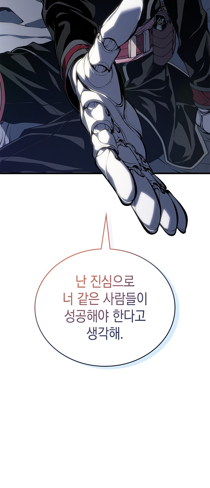 102 페이지