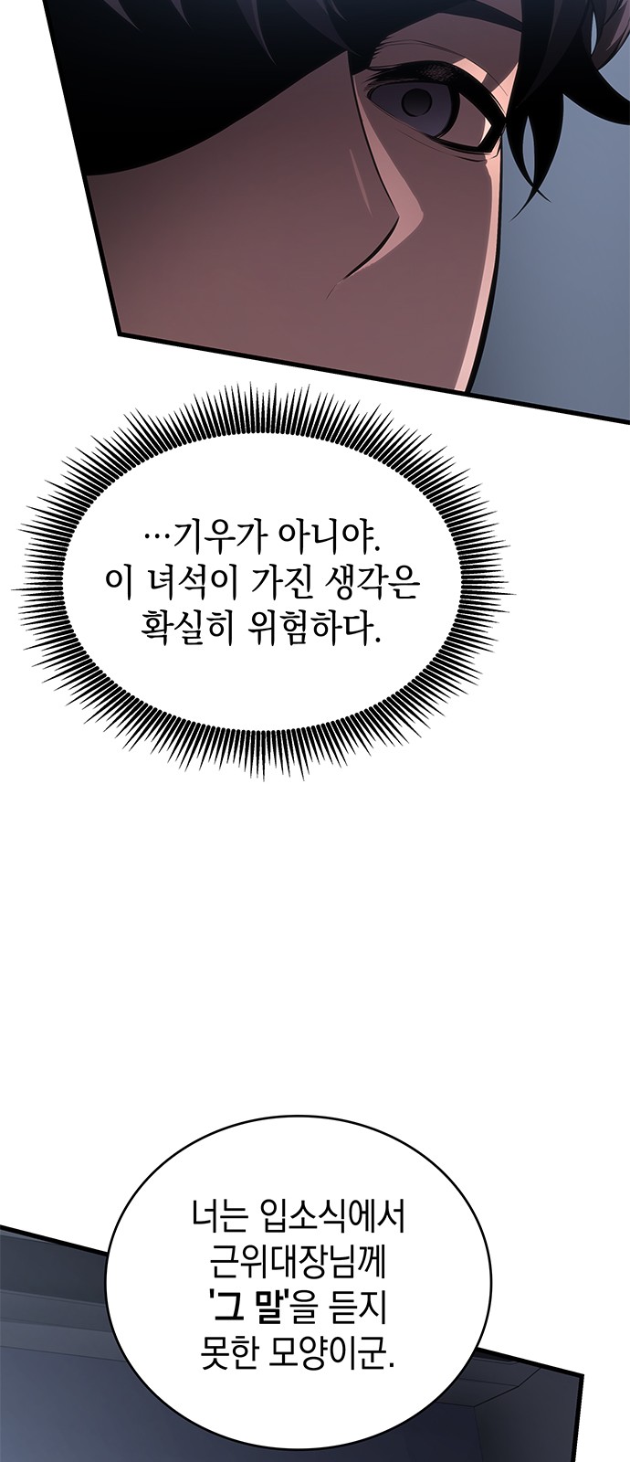104 페이지