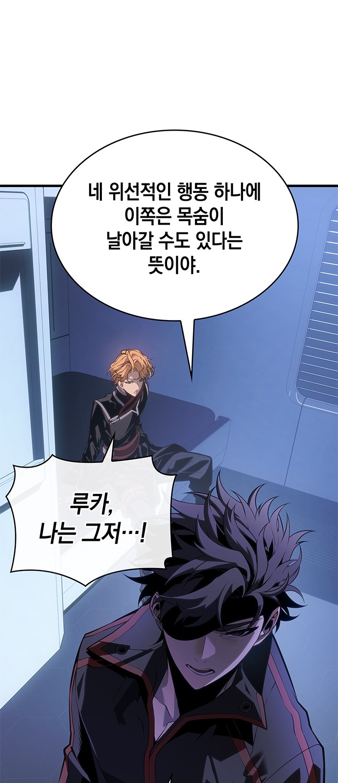 108 페이지