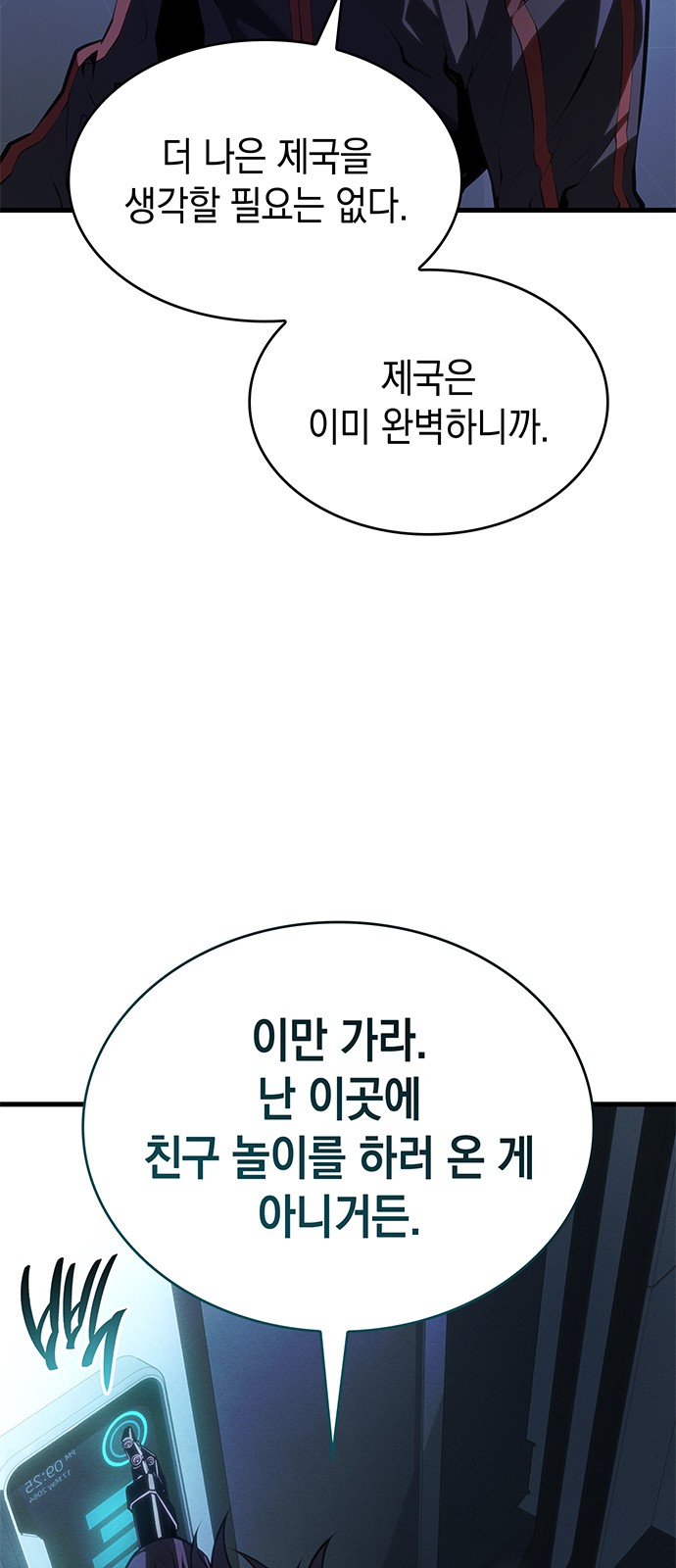 109 페이지