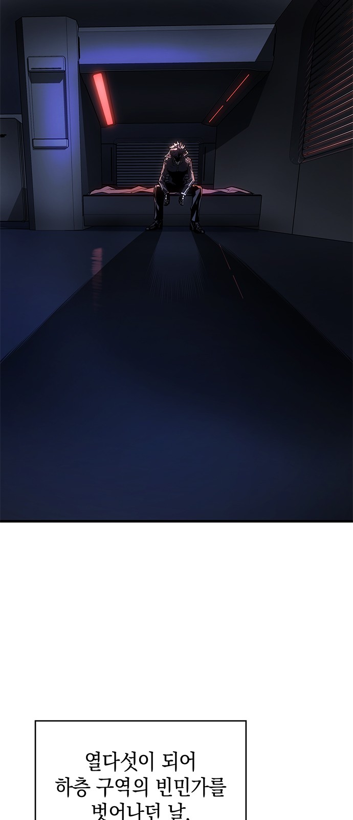 112 페이지