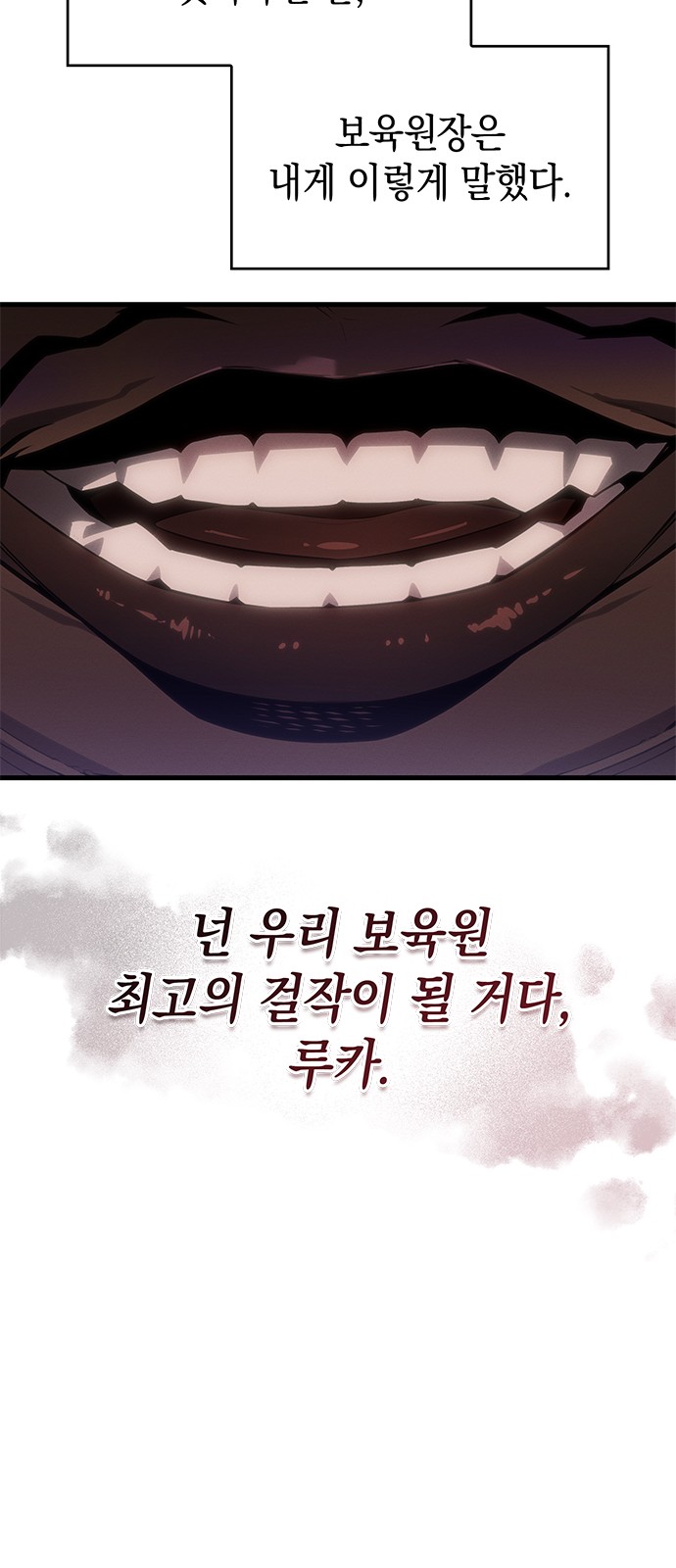 113 페이지