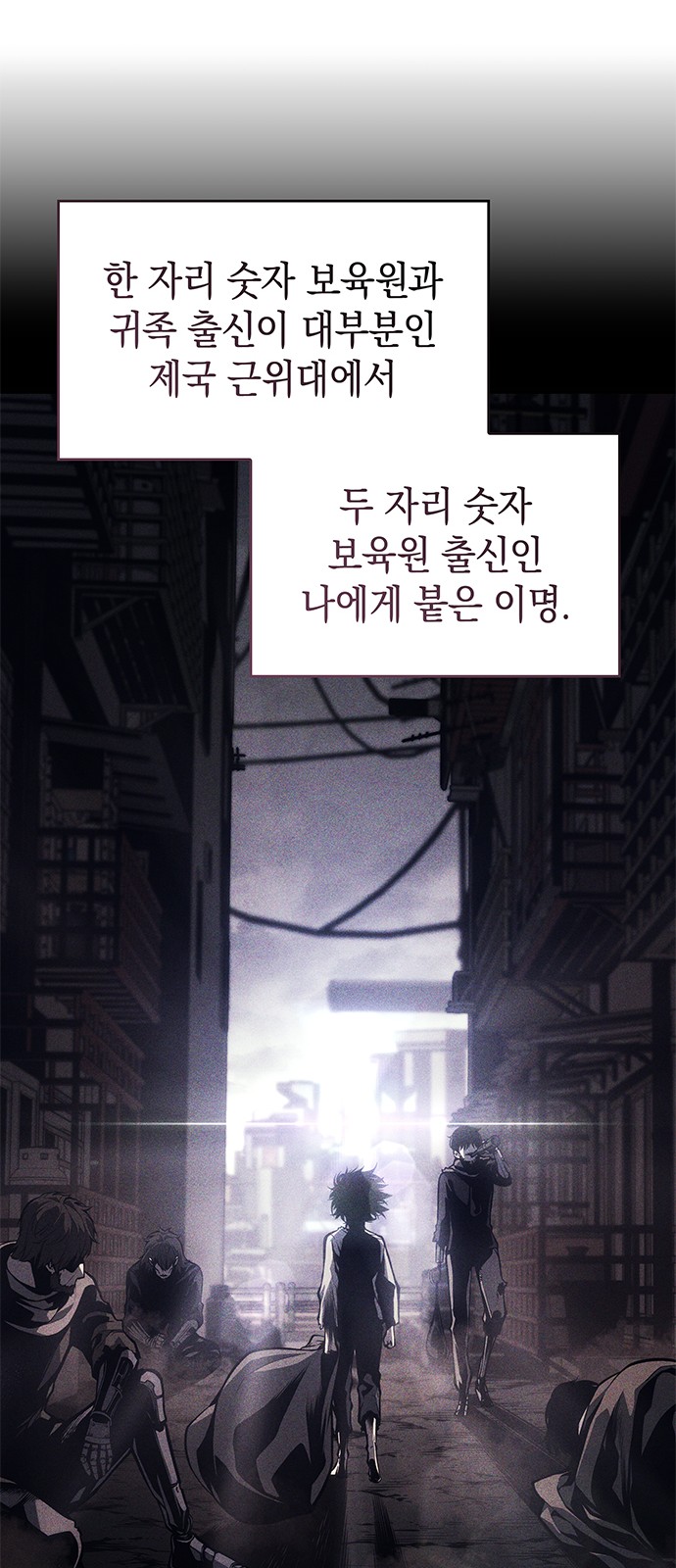114 페이지