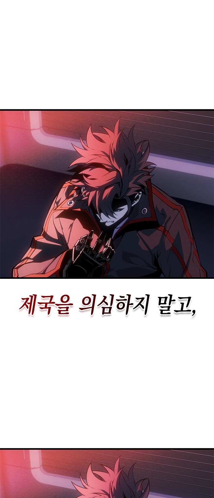 118 페이지