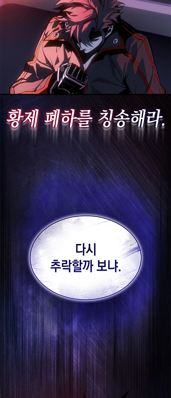 119 페이지