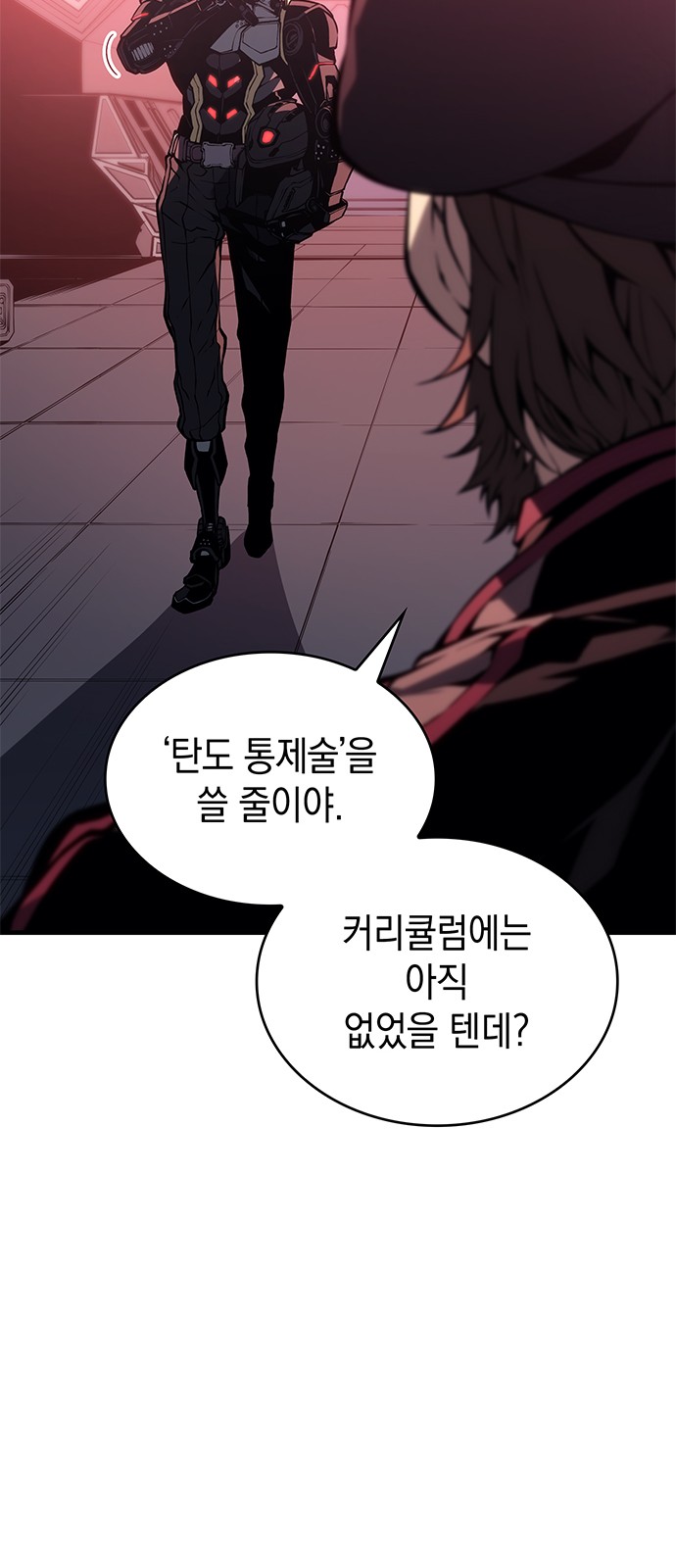 69 페이지