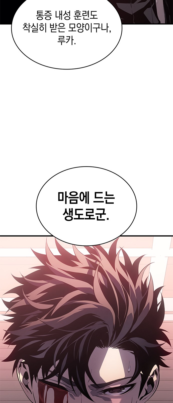 77 페이지