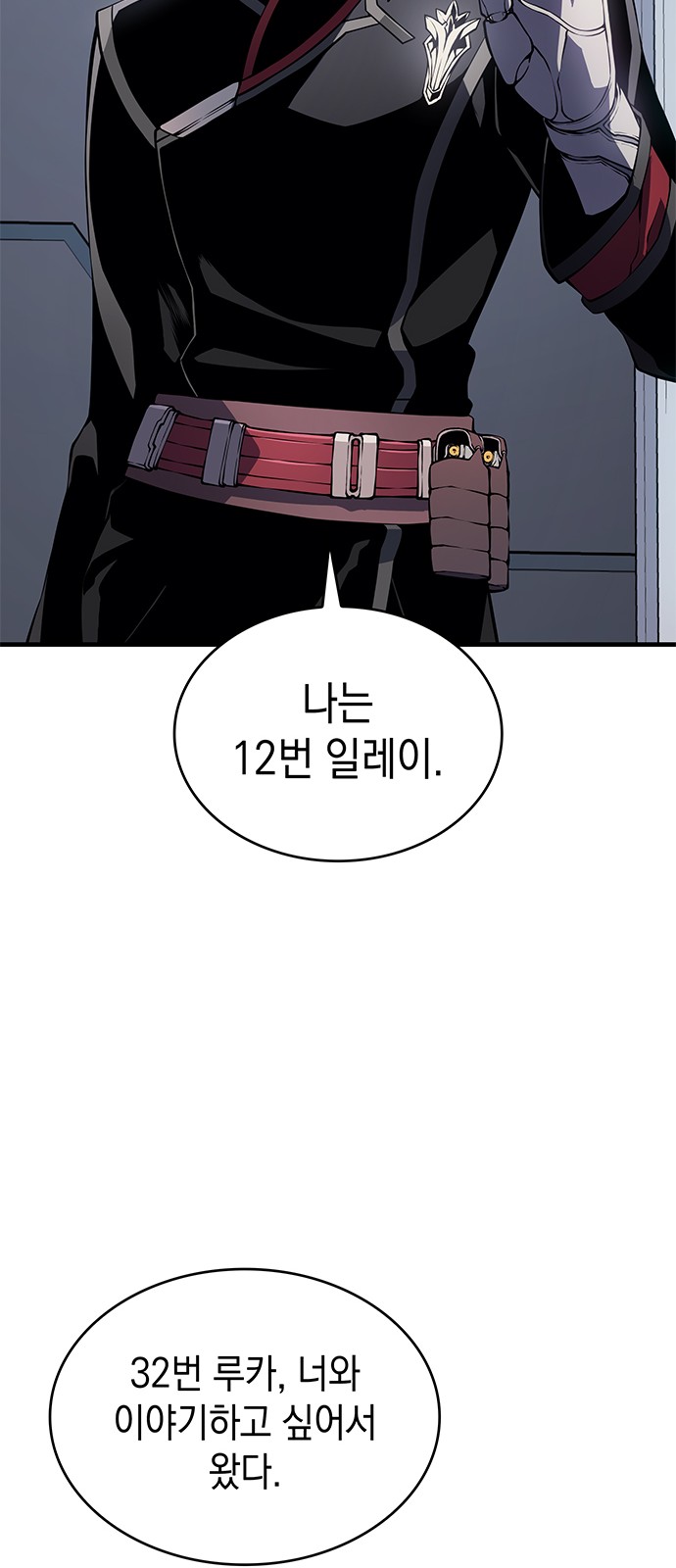 81 페이지