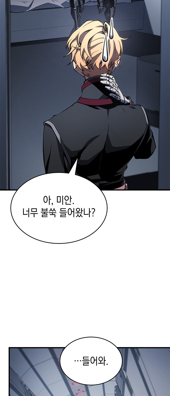 83 페이지
