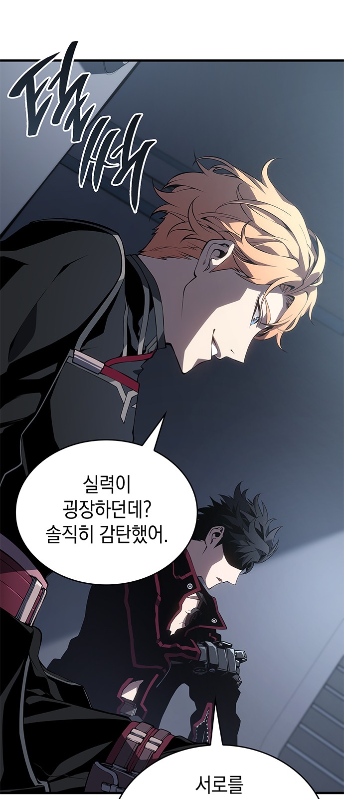 85 페이지