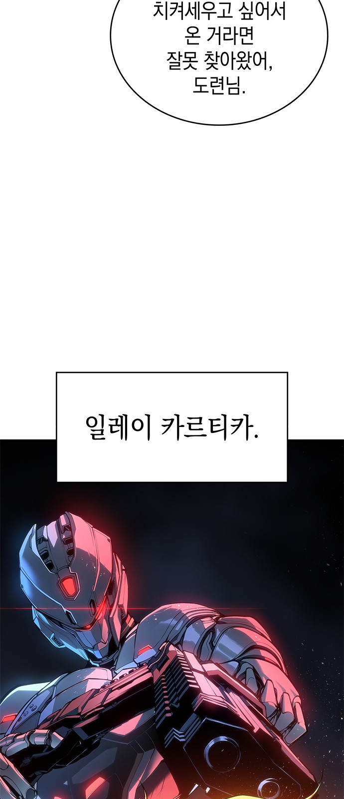 86 페이지