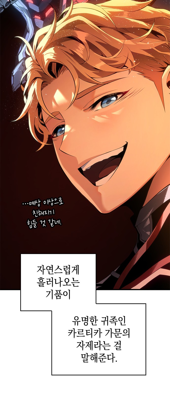 87 페이지