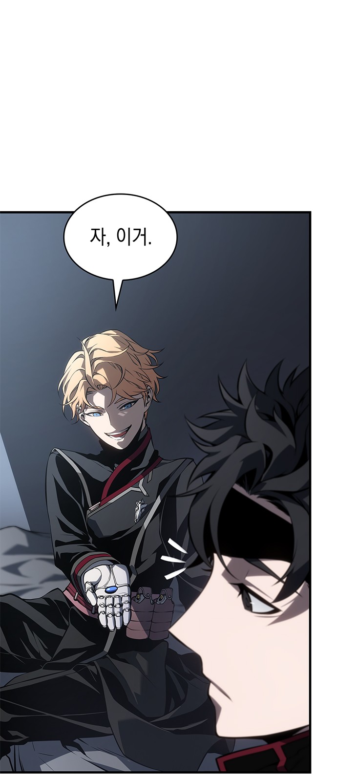 88 페이지