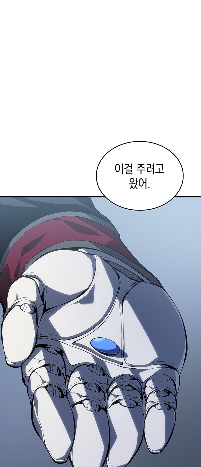 89 페이지