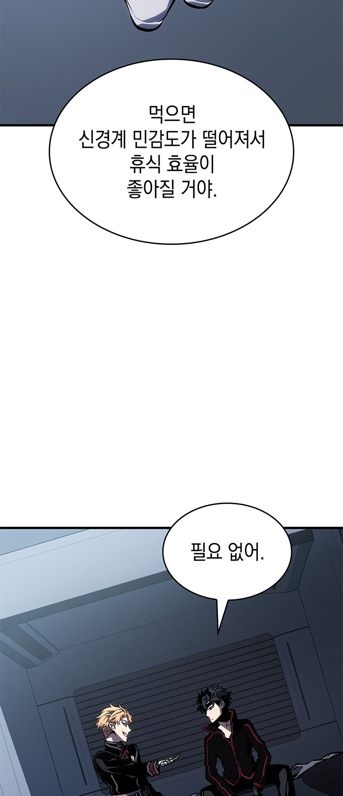 90 페이지