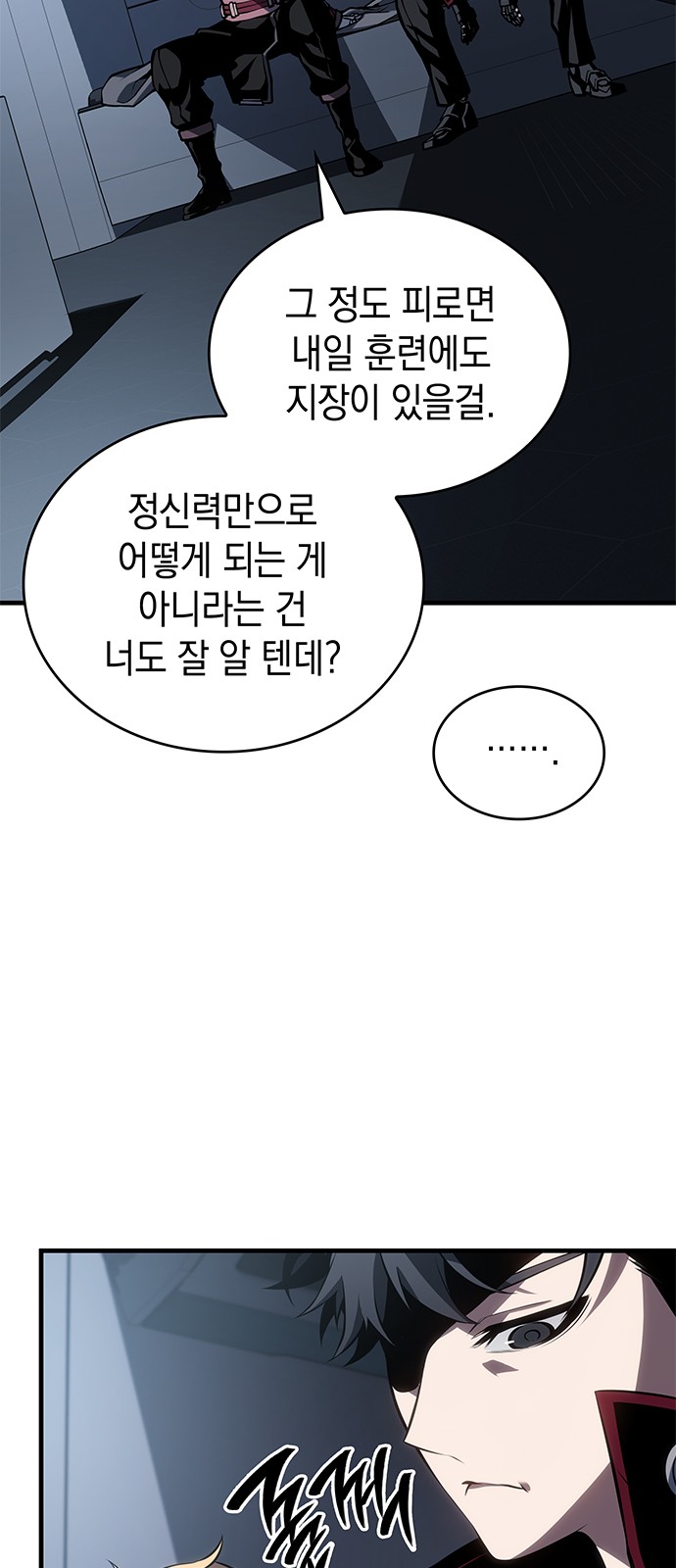 91 페이지