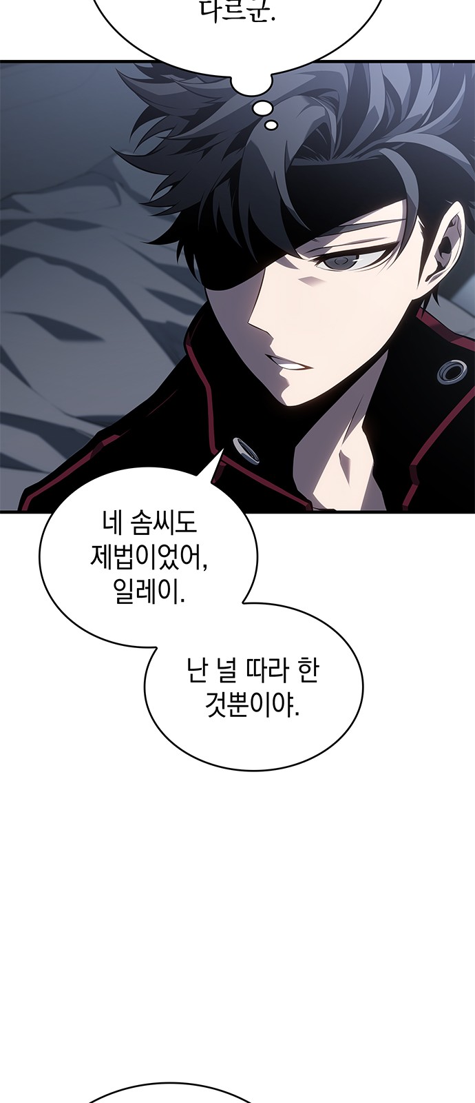 93 페이지